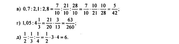гдз по математике учебника Дорофеева и Петерсона для 6 класса ответ и подробное решение с объяснениями часть 3 задача № 758 (2)