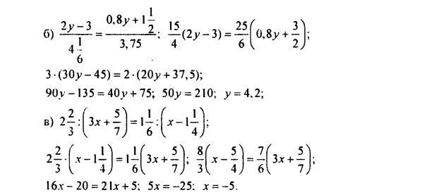 гдз по математике учебника Дорофеева и Петерсона для 6 класса ответ и подробное решение с объяснениями часть 3 задача № 765 (2)