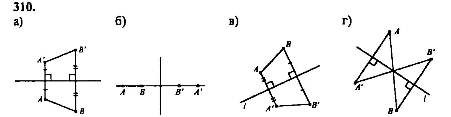 гдз математика Зубарева 6 класс ответ и подробное решение с объяснениями задачи № 310