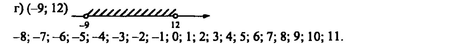 гдз математика Зубарева 6 класс ответ и подробное решение с объяснениями задачи № 349 (2)