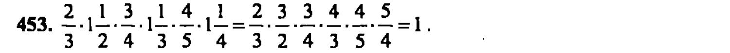 гдз математика Зубарева 6 класс ответ и подробное решение с объяснениями задачи № 453