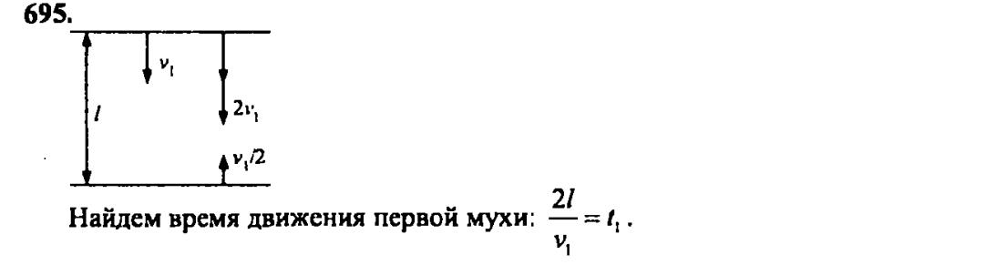 гдз математика Зубарева 6 класс ответ и подробное решение с объяснениями задачи № 695 (1)