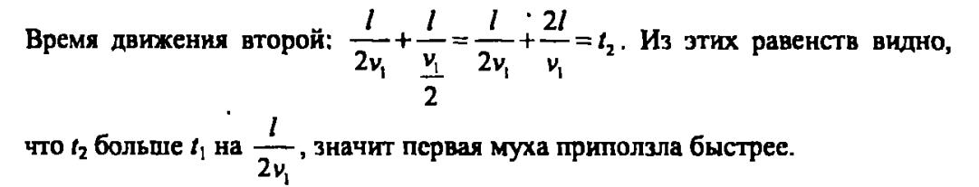 гдз математика Зубарева 6 класс ответ и подробное решение с объяснениями задачи № 695 (2)