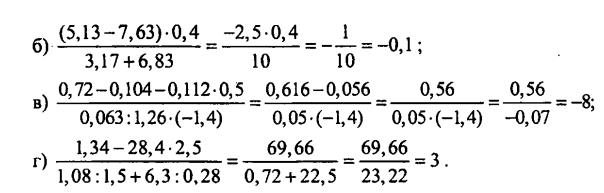 гдз математика Зубарева 6 класс ответ и подробное решение с объяснениями задачи № 759 (2)