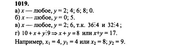 гдз математика Зубарева 6 класс ответ и подробное решение с объяснениями задачи № 1019
