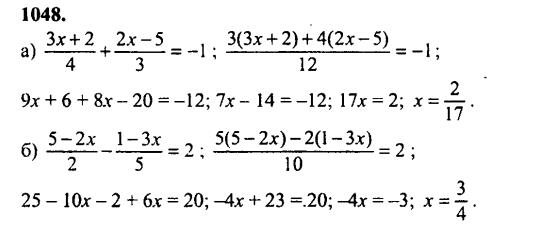 гдз математика Зубарева 6 класс ответ и подробное решение с объяснениями задачи № 1048